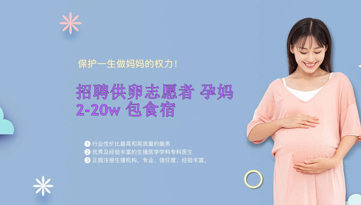 乌鲁木齐捐卵机构-乌鲁木齐捐卵试管双胞胎-乌鲁木齐捐卵试管包性别